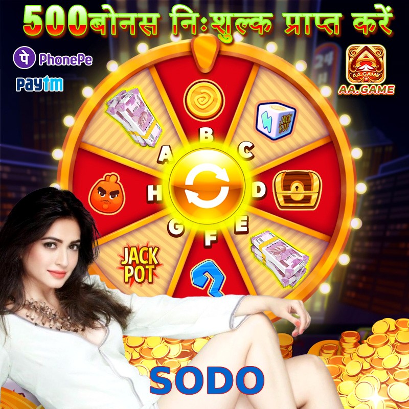SODO