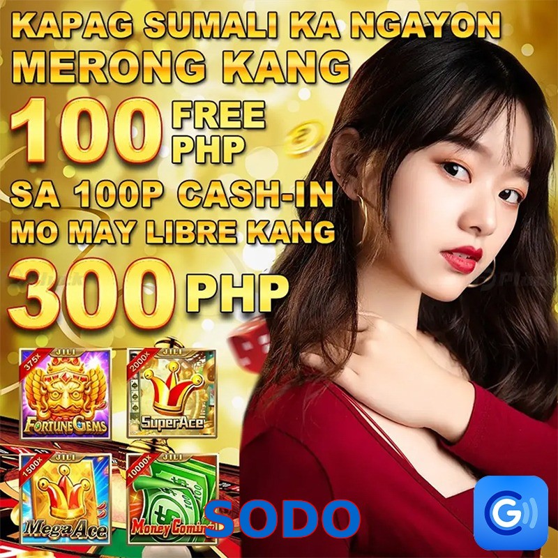 SODO